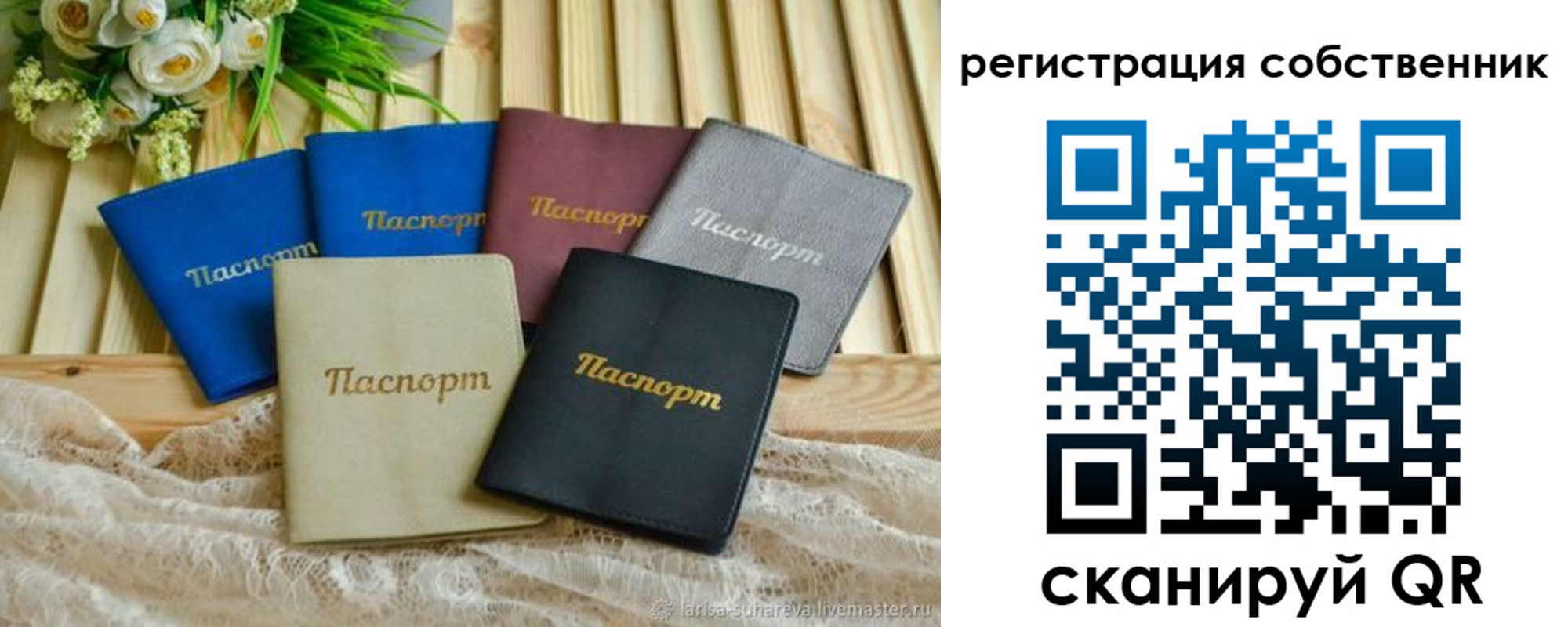 прописка для работы в Гагарине