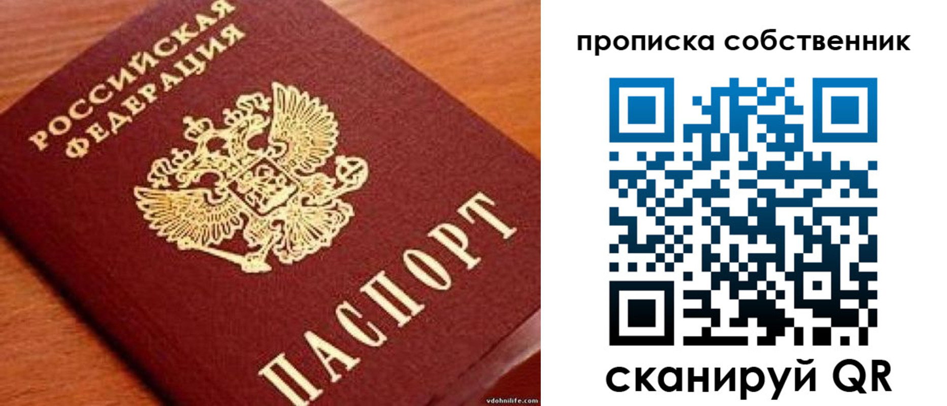 регистрация в Гагарине